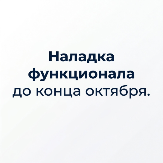 переезд