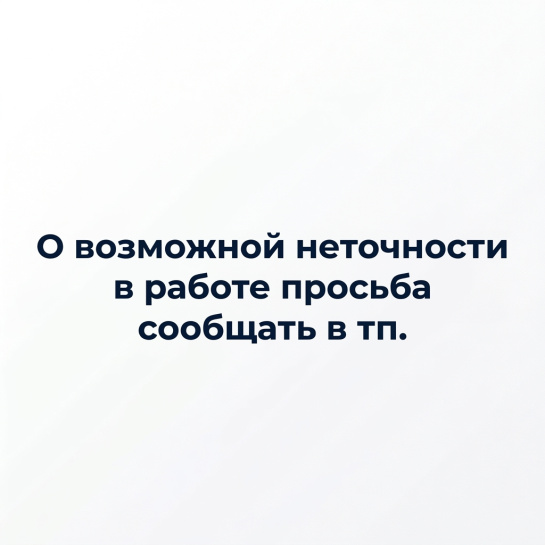 переезд